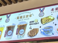 -香港鸳鸯王(西湖路店)