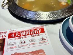 -左庭右院鲜牛肉火锅(环球港店)