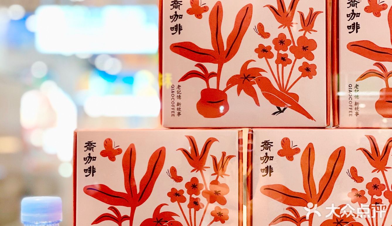 中式糕点与西式咖啡相结合，温馨咖啡推荐！