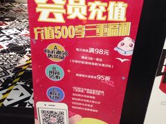 -里岛烤鱼(东港凯虹广场店)