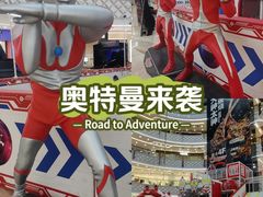 -万达广场(宝山店)