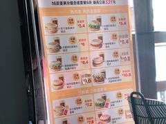 -麦当劳(欢乐谷店)