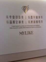-南京美莱医疗美容·旗舰店