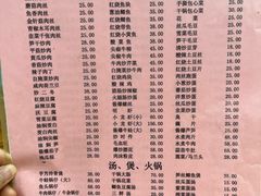 -凡老头米线砂锅(古荡新村西粮站)