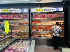 -小香港(凤凰大街店)