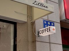 -LilBee Coffee