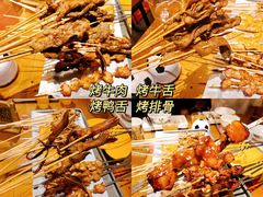 -高烤场烧烤餐厅(文华里店)