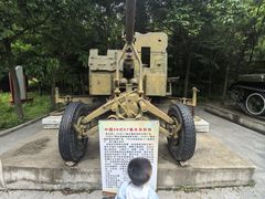 -三块石国家森林公园