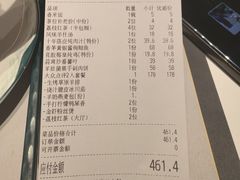 -新兴·金羊座·粤菜点心(乐峰店)