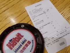 -The Habit Burger Grill 哈比特汉堡(爱琴海店)
