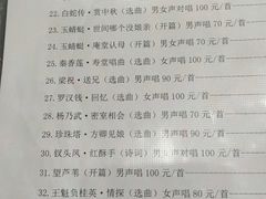 -光裕书厅·评弹茶馆·剧场(观前街店)