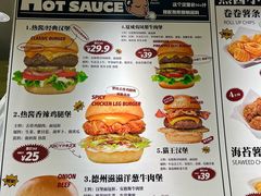 -热将汉堡 HOT SAUCE(下马坊店)