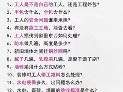 -京东家装(昆明总店)