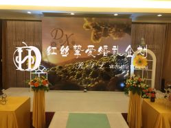 -红丝高端婚礼中心(旗舰店)