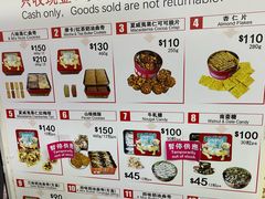 -珍妮曲奇聪明小熊(尖沙咀店)