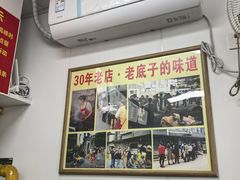 -无名氏面馆(邮电路店)