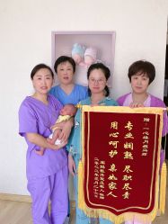 -一心缘月子产后中心