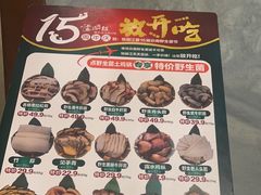 -慢丽江·云南野生菌土鸡锅(付家庄店)