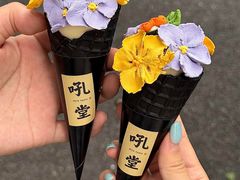 -吼堂老火锅(太古里总店)