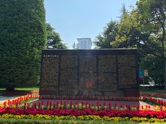 -宋庆龄陵园