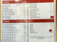 -恩宁刘福记(东华东路店)