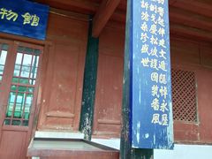 -昆明市金殿名胜区