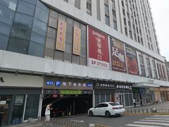 -万达广场(大明宫店)