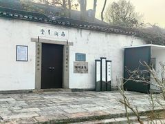 -南北湖风景区