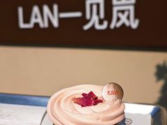 -LAN一见岚·精品蛋糕(琶洲保利店)