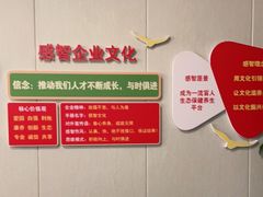 -感智盲人按摩·艾灸·肩颈SPA(岗厦店)