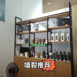 -章光101防脱养发荟