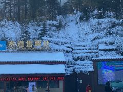 -峨眉山风景名胜区