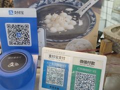 -鞠氏黑芝麻糊(水塔店)