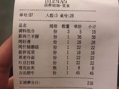 -韩盛·古法烤肉店(皇城恒隆广场店)