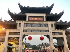 -味正点车轮饼可丽饼(南禅寺店)