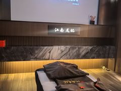 -江南足纪·影院足道·轻奢SPA(红山6979店)