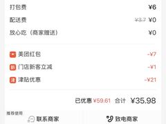 -峰味香.酱香米线.黄焖鸡(定西路店)