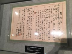 -宋庆龄陵园