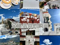 -布达拉宫