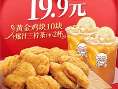 -万达广场(南京江宁店)