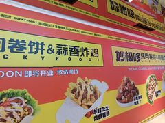 -伊势丹(现代城店)