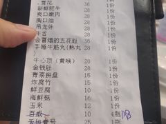 -三头牛·潮汕牛肉生蚝火锅 (夏湾店)