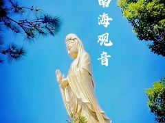 -杭州萧山国际机场