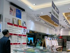 -美式眼镜·授权蔡司.依视路.尼康.豪雅.明月(人民广场店)