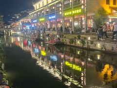 -鲁镇