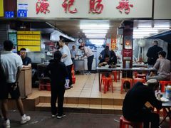 -源记肠粉(华贵路店)