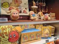 -泡泡玛特POPMART(沈阳大悦城店)