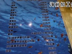 -老字号蛇口德记烧腊饭店·海鲜加工