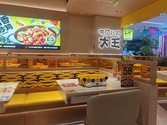 -虎丫炒鸡(郑州高新万科店)
