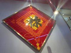-禄鼎记·多口味酸菜鱼(凯德广场店)
